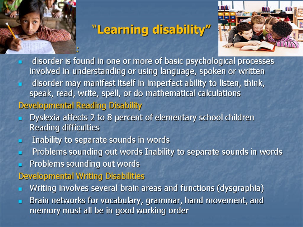 Developmental Arithmetic Disability Arithmetic involves recognizing numbers and symbols, memorizing facts, aligning numbers, and